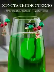 Прозрачный набор стаканов для воды Crystalite Bohemia Anser/Alizee 550 мл 2 шт.