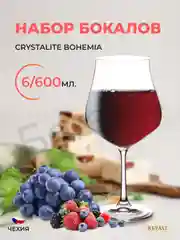 Прозрачный набор бокалов для вина Crystalex Tulipa 600 мл (6 шт)
