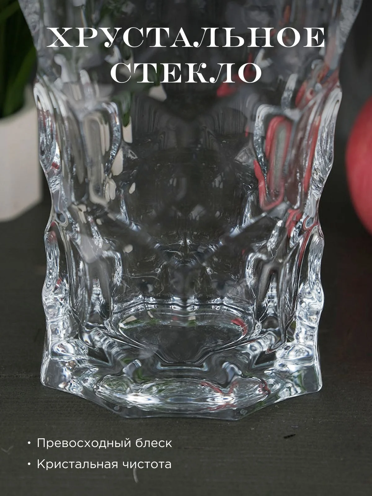 Прозрачный ваза для цветов Crystalite Bohemia Honey 35см