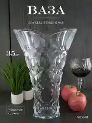 Прозрачный ваза для цветов Crystalite Bohemia Honey 35см