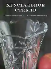 Прозрачный ваза Crystalite Bohemia Perseus-nova 20 см