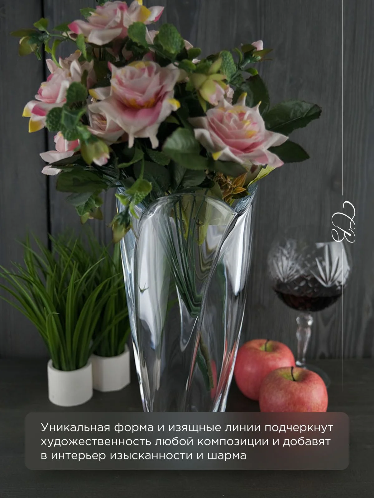 Прозрачный ваза Crystalite Bohemia Globus 30см