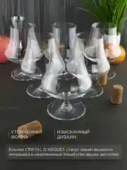 Прозрачный набор бокалов для бренди Cristal d'Arques OPEN UP 390 мл 6 шт.