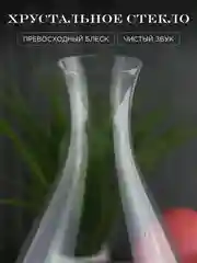 Прозрачный декантер для вина Alchemy из хрустального стекла 1,2 л. REPAST&RONA 1 шт.