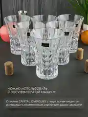 Прозрачный набор стаканов для воды Lady Diamond 360 мл (6 шт)