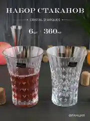 Прозрачный набор стаканов для воды Lady Diamond 360 мл (6 шт)