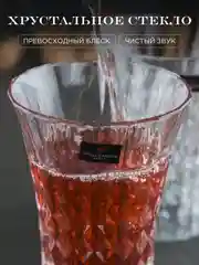 Прозрачный набор стаканов для воды Lady Diamond 360 мл (6 шт)