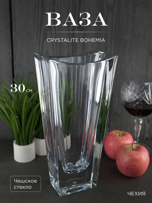 Ваза Crystalite Bohemia Okinawa 30 см