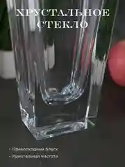 Прозрачный ваза Crystalite Bohemia Okinawa 30 см