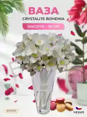 Прозрачный ваза Crystalite Bohemia "Apollo", 30 см. 08956