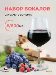 Прозрачный набор бокалов для вина Crystalex Tulipa optic 600 мл (6 шт)
