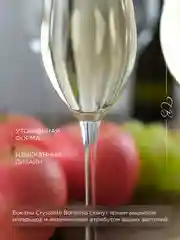 Прозрачный набор фужеров для шампанского Crystalite Bohemia LIMOSA 200 мл (6 шт)