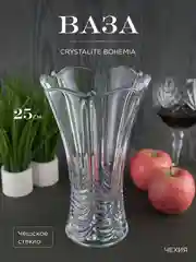 Прозрачный ваза Crystalite Bohemia Orion 25 см