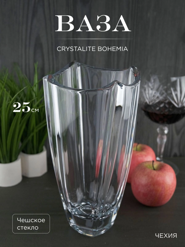 Ваза Crystalite Bohemia Colosseum 25 см