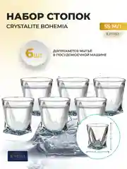 Прозрачный набор стопок для водки Crystalite Bohemia Quadro Ассорти 55 мл (6 шт)