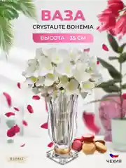 Прозрачный ваза AS Crystal Flame 35 см