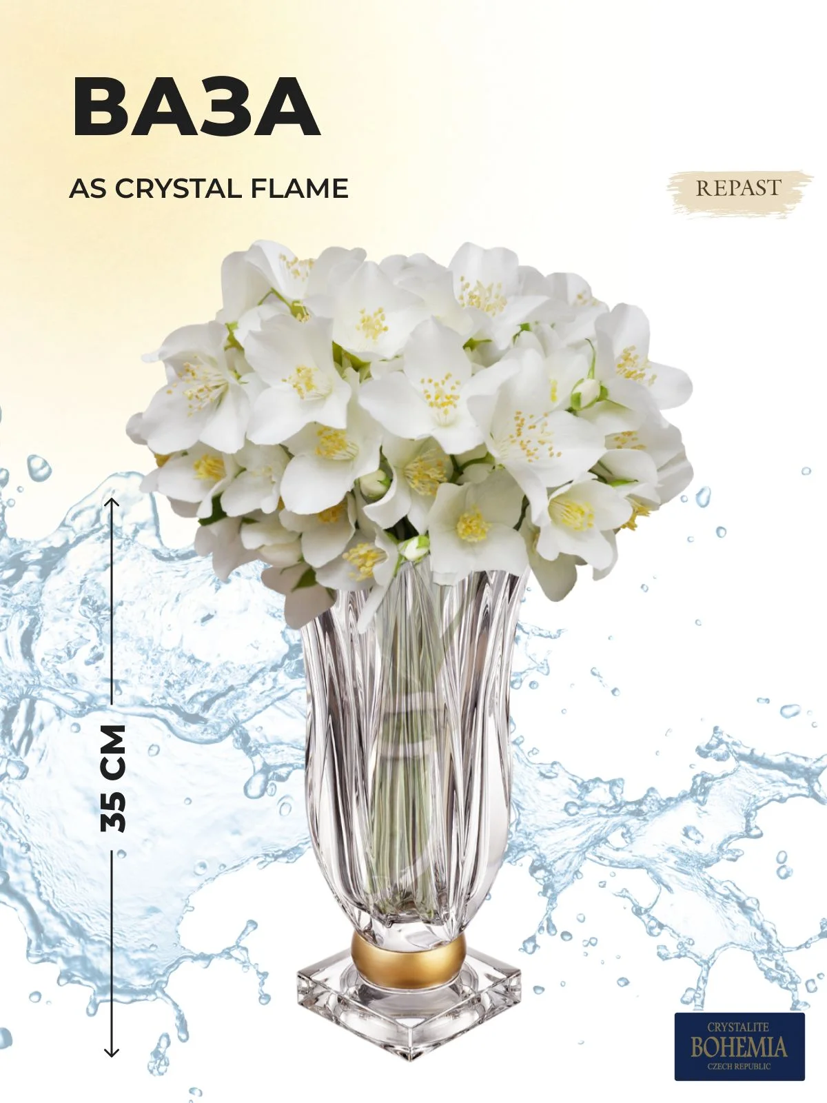 Прозрачный ваза AS Crystal Flame 35 см