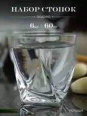 Прозрачный набор стопок для водки Quadro 60 мл 6 шт.