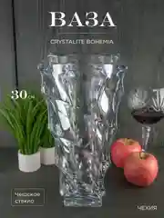 Ваза 30 см CASABLANCA