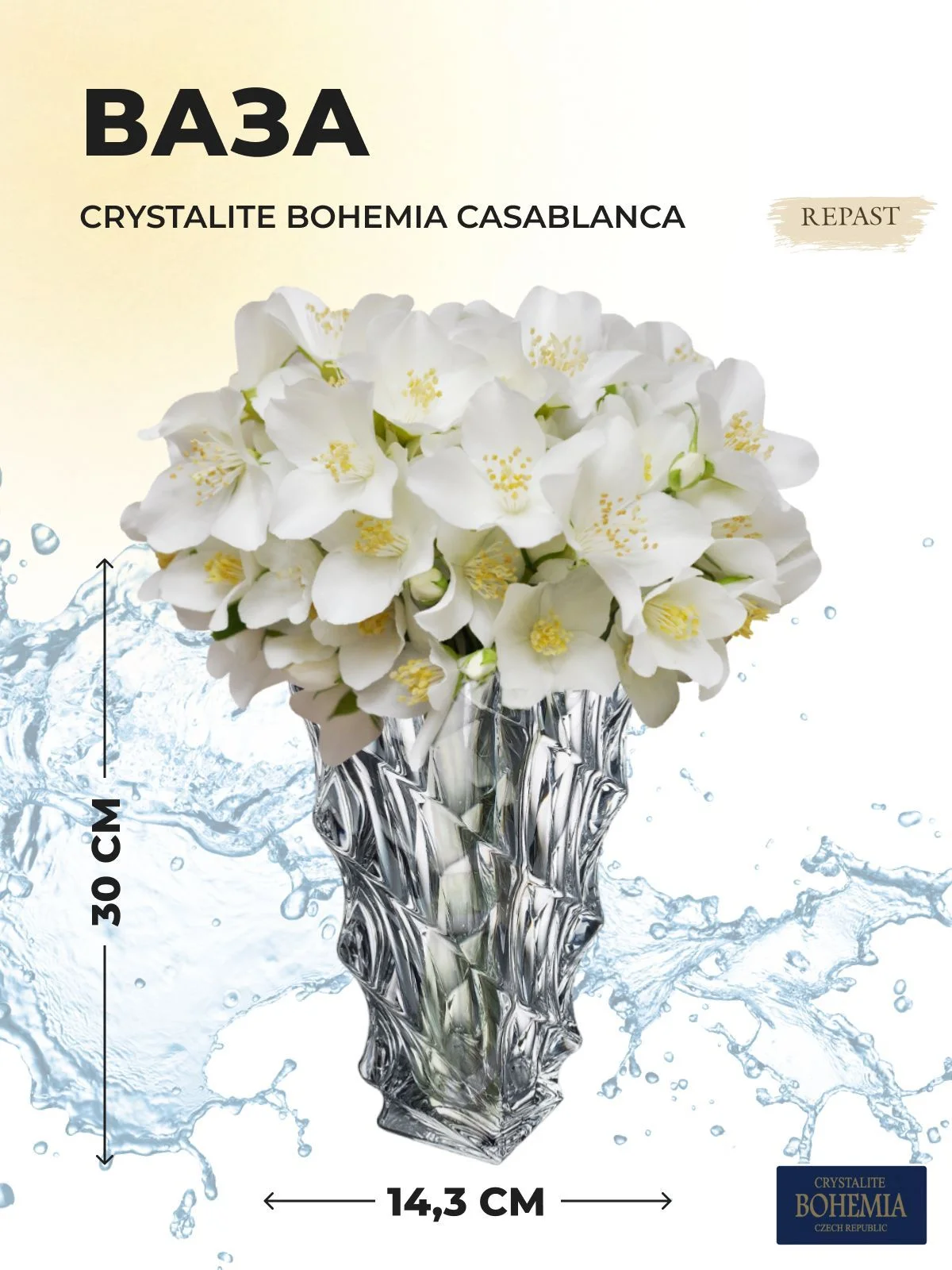 Прозрачный ваза 30 см CASABLANCA