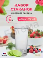 Прозрачный набор стаканов для воды Crystalite Bohemia Annabell 350мл 6 шт.