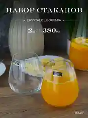 Прозрачный набор стаканов для виски COLUMBA OPTIC 380 мл 2 шт.