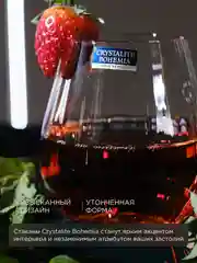 Прозрачный набор стаканов для виски COLUMBA OPTIC 380 мл 2 шт.