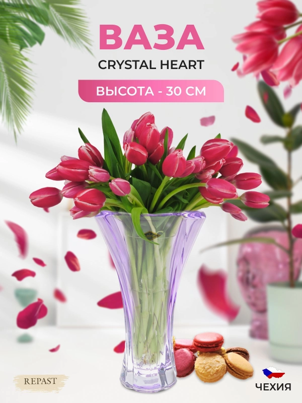 Ваза Aurum Crystal OKLAHOMA