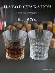 Прозрачный набор стаканов для виски Lady Diamond 270 мл (6 шт)