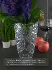 Прозрачный ваза для цветов Crystalite Bohemia Sirius-nova 25 см