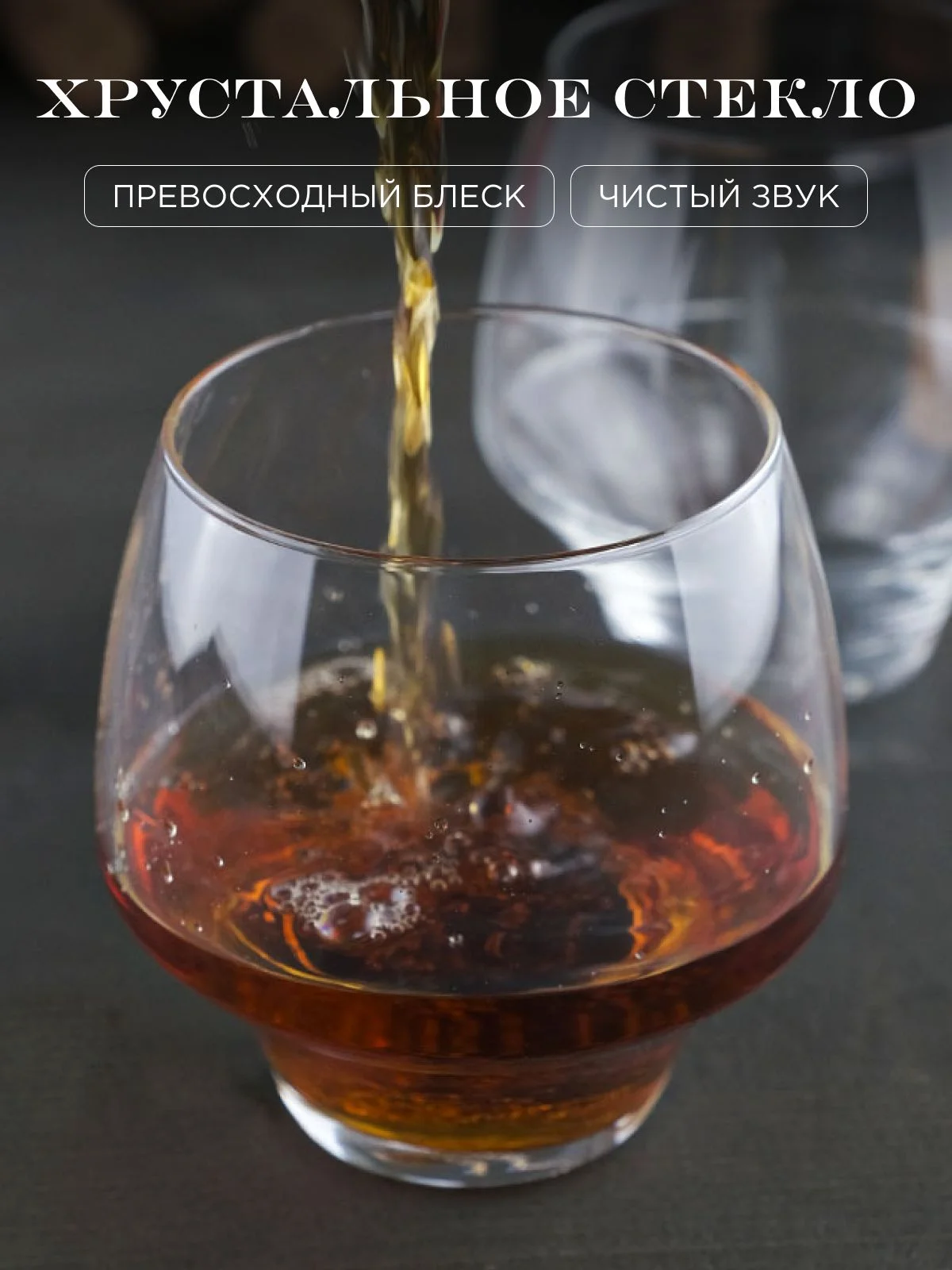 Прозрачный набор стаканов для виски Cristal d'Arques OPEN UP 380 мл 6 шт.