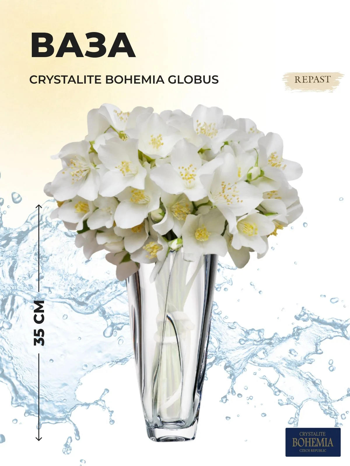 Прозрачный ваза Crystalite Bohemia Globus 35 см