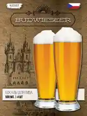 Прозрачный набор бокалов для пива Budwieseer 500 мл 4 шт