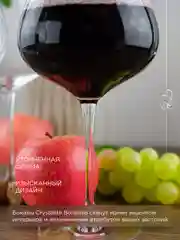 Прозрачный набор бокалов для вина Crystalite Bohemia LIMOSA 740 мл (6 шт)