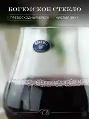 Прозрачный набор бокалов для вина Crystalite Bohemia LIMOSA 740 мл (6 шт)