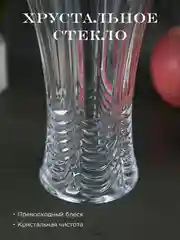 Прозрачный ваза Crystalite Bohemia Orion 20 см