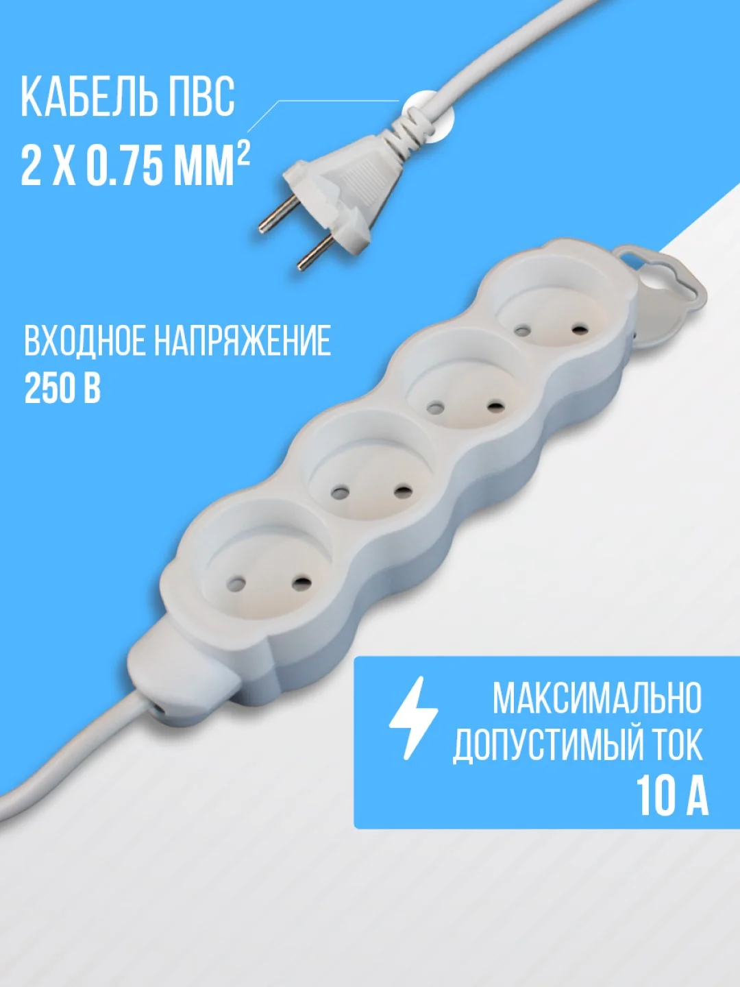 Удлинитель электрический "Люкс" TDM, 4 гнезда с защитной шторкой, белый