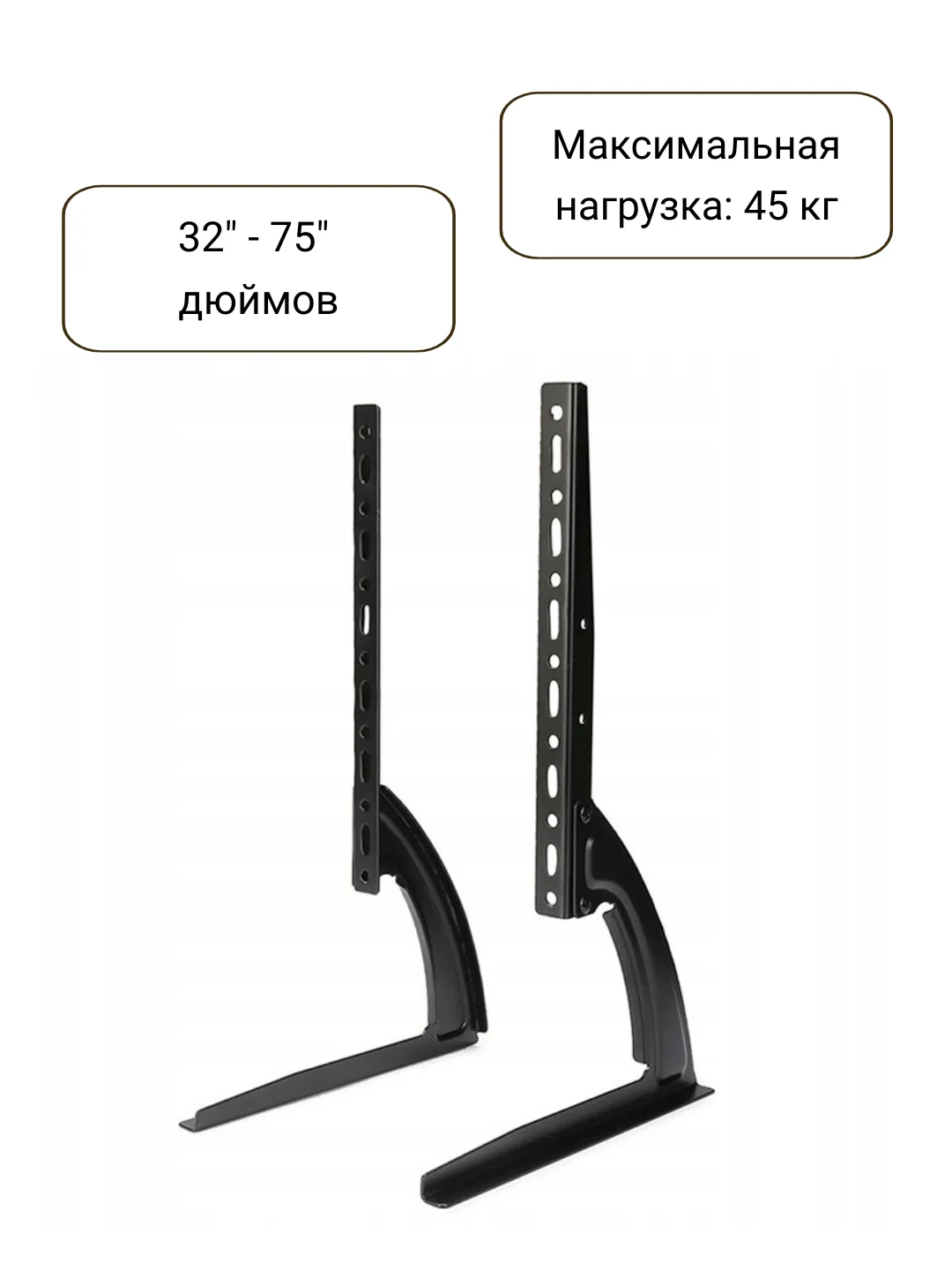 Подставка кронштейн под телевизор ножки для ТВ 32" - 75" дюймов универсальные