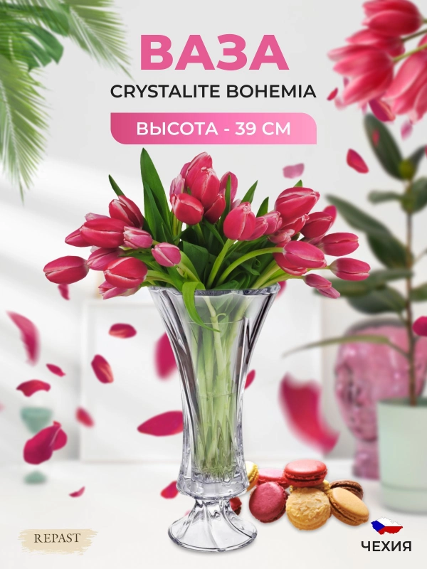 Ваза 39 см Oklahoma, Footed Vase OKLAHOMA