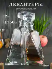 Прозрачный набор из 2-х графинов Crystalite Bohemia Lovers 500 мл 2 шт