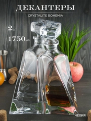 Набор из 2-х графинов Crystalite Bohemia Lovers 500 мл 2 шт