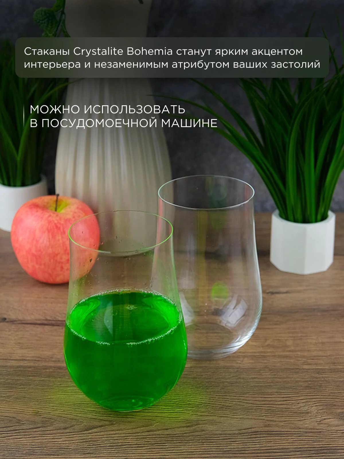 Прозрачный набор стаканов для воды Crystalex Tulipa 450 мл (6 шт)
