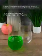 Прозрачный набор стаканов для воды Crystalex Tulipa 450 мл (6 шт)