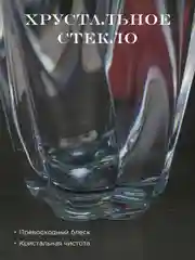 Прозрачный ваза для цветов Crystalite Bohemia Barley twist 30,5см