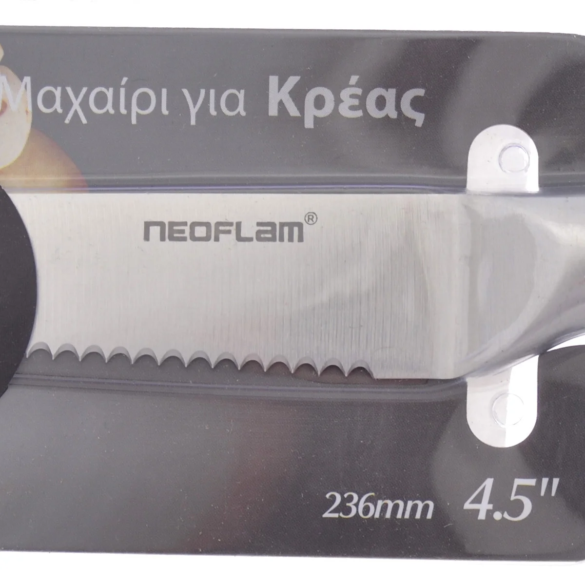 Серебряный нож Стейковый Neoflam Stainless Steel 20х2х2 см