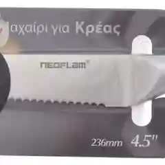 Серебряный нож Стейковый Neoflam Stainless Steel 20х2х2 см