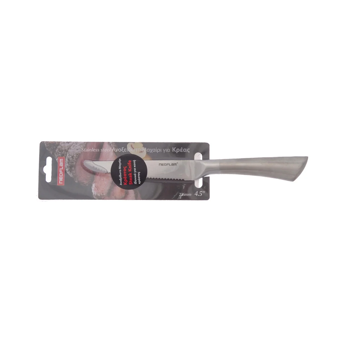 Серебряный нож Стейковый Neoflam Stainless Steel 20х2х2 см