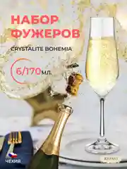Прозрачный набор фужеров для шампанского Crystalex Tulipa optic 170 мл (6 шт)