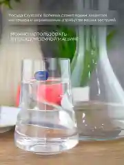 Прозрачный набор для воды 3 предмета Xtra Crystalex