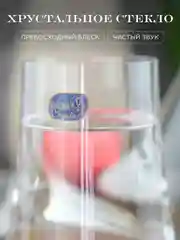 Прозрачный набор для воды 3 предмета Xtra Crystalex